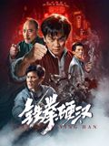 《食人鱼3》暗湖剧照